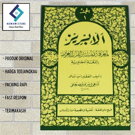 Jual KITAB TAFSIR AL IBRIZ JAWA PEGON PER JUZ Shopee Indonesia