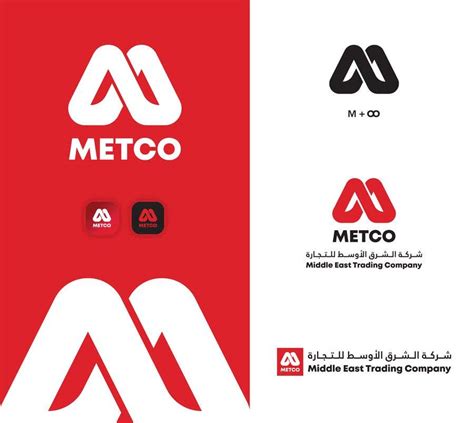 Entry 472 By Hassanteibi For Metco New Logo And Ci Freelancer