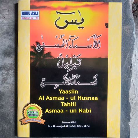 Jual Buku Yassin Al Asmaul Husna Tahlil Dan Asmaun Nabi Di Sertakan