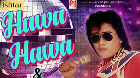 Hawa Hawa Hassan Jahangir High Quality Song Youtube