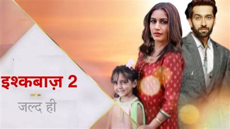 इशकबज सजन 2 जलद ह Ishqbaaz Season 2 Anika Shivay Nakkul