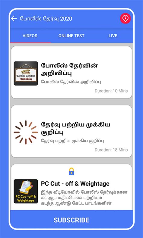 Android I In Tnpsc Tamil Group Vao Ndir