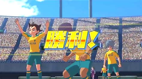 Inazuma Eleven Heroes Great Road Gamefabrique