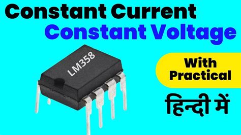 How To Make Adjustable Constant Current Regulator Using Mosfet OpAmp