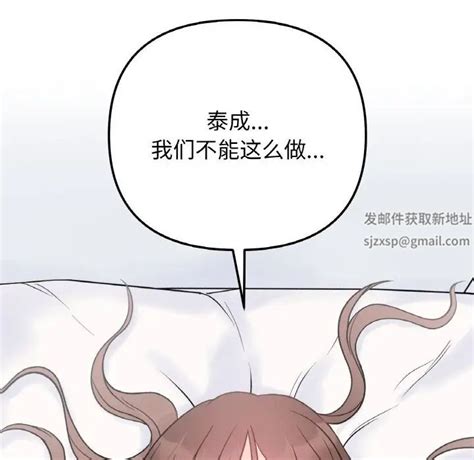 第6話 《她才不是我姐姐》未删减版全集免費在线阅读 禁漫岛 韩漫日漫3d漫画的禁漫天堂