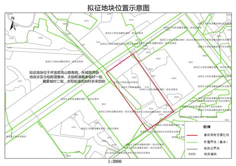 南京市高淳区人民政府拟征地公告 高拟征公告〔2022〕56号