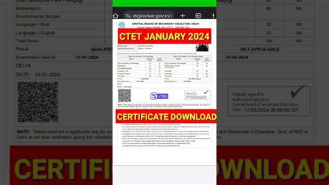 Ctet January 2024 Certificate In Digilocker How To Download