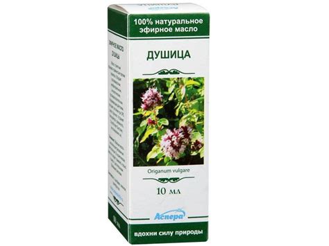 Аспера ДУШИЦЫ МАСЛО эф 10мл Эфирное масло 10 мл (1422449083)