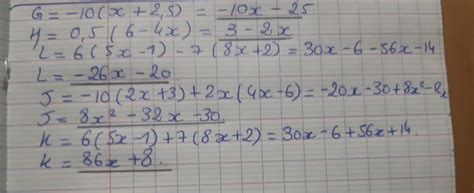 Développer et réduire les expressions suivantes G 10 x 2 5 H