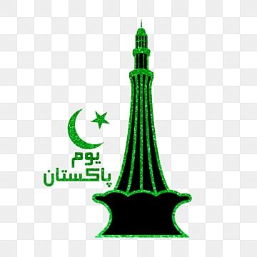 Pakistan Day Clipart Transparent Background Pakistan Day Transparent