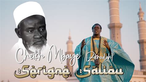 Cheikh Mbaye Zikroulah Serigne Saliou Clip Officiel YouTube