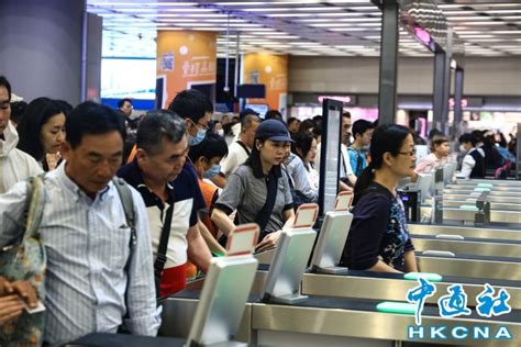 端午節假期首日，逾40萬港人北上 頭條 香港中通社