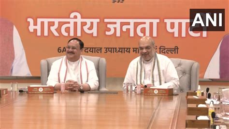 Home Minister Amit Shah Party President Jp Nadda Attends Bihar Bjp Core Committee Meeting