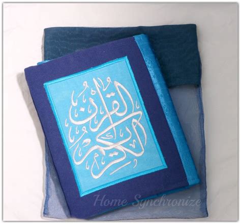 The Holy Quran-Fabric Cover-Embroidered-Home Synchronize