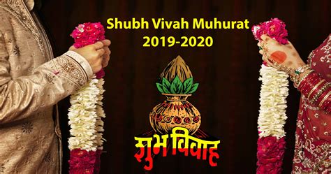 Shubh Vivah Muhurat Hindu Wedding Dates In 2019 2020 Ishwar Maharaj