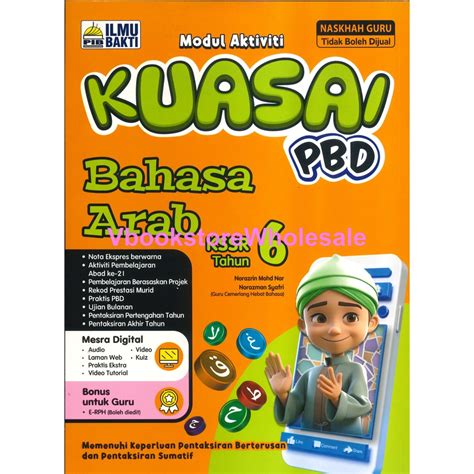 ILMU BAKTI MODUL AKTIVITI KUASAI PBD BAHASA ARAB TAHUN 6 KSSR SEMAKAN