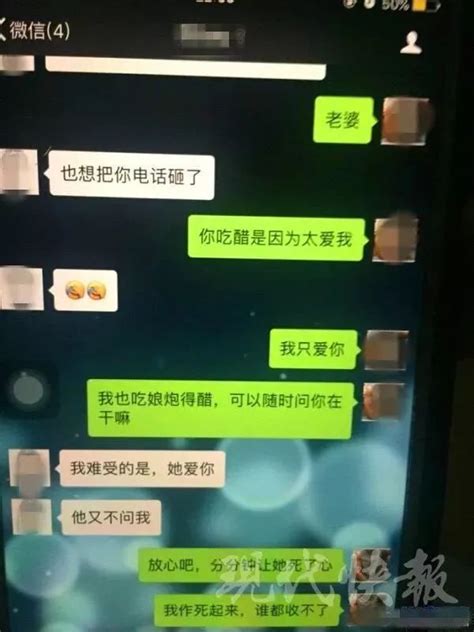 常州一警察遭妻子实名举报“与多名女子关系不正常”，现已停职检查！