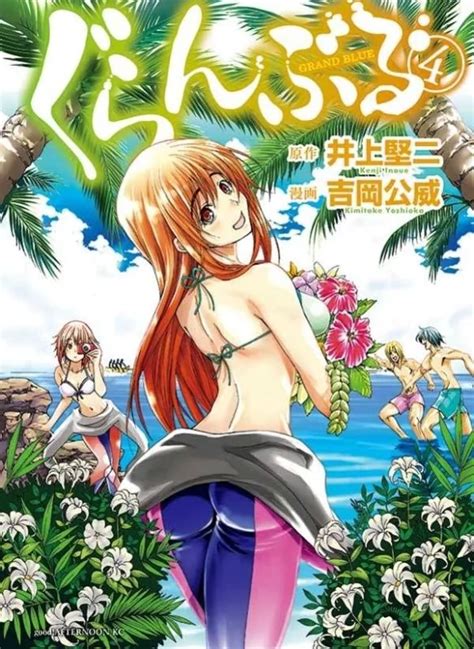 Grand Blue Vol Encomenda Otakuya San Store