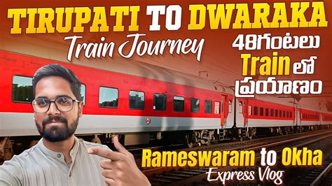 Train Tirupati To Dwaraka Train Journey