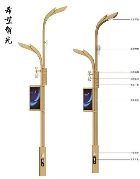 一杆多用智慧路灯杆 多杆合一路灯【世博光电】graphic Designbook Design世博光电景观灯original作品 站酷