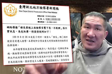 館長槍擊案遭控「檢察官不敢辦」？新北地檢署澄清：二審皆重判，仍持續調查中 Yahoo奇摩汽車機車