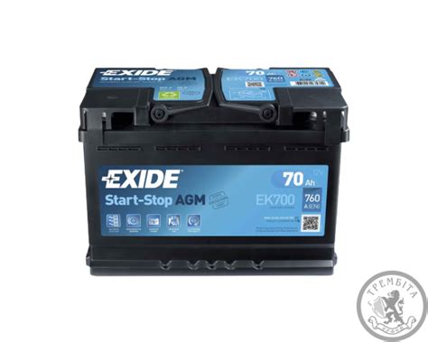 Аккумулятор EXIDE 6СТ-70 AGM EK700 — купить в Трембита