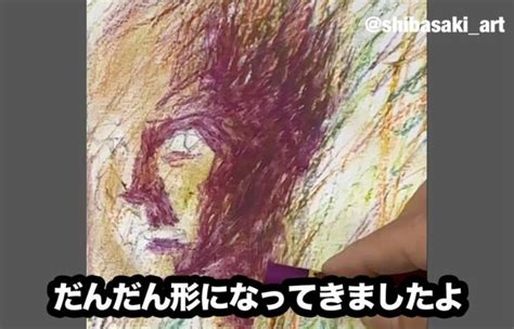 そうはならんやろ！？サクラクレパスで描いた絵のレベルが高すぎて信じられない！ 「3枚目から4枚目の間に何があった？」 Cube ニュース