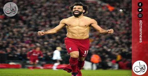 محمد صلاح يشرفني أن أستمر في صنع التاريخ مع ليفربول رياضة الزمان