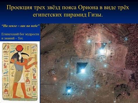 Легенда Великих пирамид | Пикабу