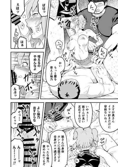 Dokuga No Houmon Nhentai Hentai Doujinshi And Manga