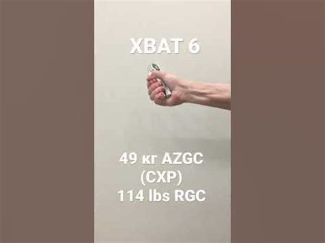 ХВАТ 6 кистевой эспандер - YouTube