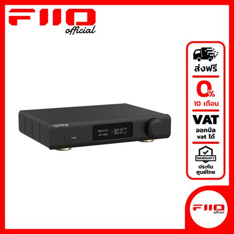 Topping D90iii Fully Balanced DAC ตวถอดรหสเสยง รองรบ Dual Hi Res