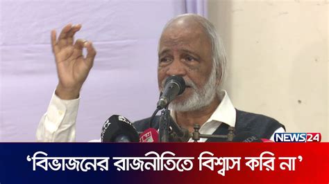 বিতর্কিত নির্বাচনের অপবাদ থেকে বেরিয়ে এলে আওয়ামী লীগই লাভবান হবে ড