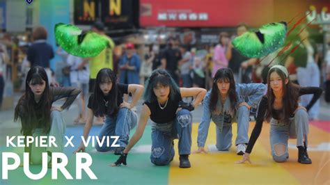 Kpop In Public One Take Keviz Kep Er Viviz Purr Dance Cover