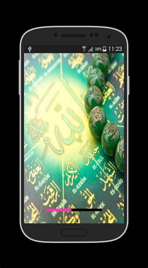 أسماء الله الحسنى مع الشرح Apk للاندرويد تنزيل