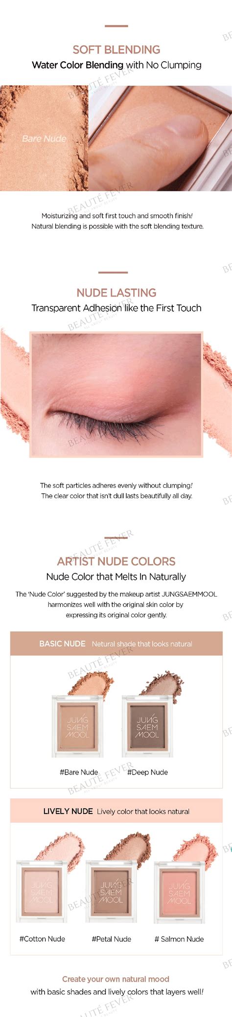 鄭瑄茉 韓國No 底妝色彩柔光眼影Bare Nude Colorpiece eye blender nude 平行進口 JSM 眼影膏 眼影粉 顏色 BROWN
