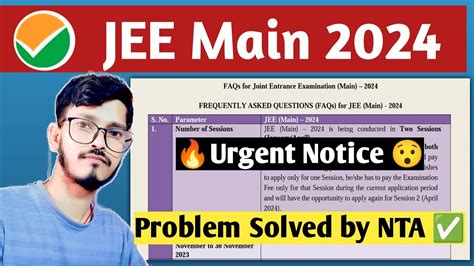 JEE Main 2024 Official Update JEE Main FAQs By NTA Jeemain