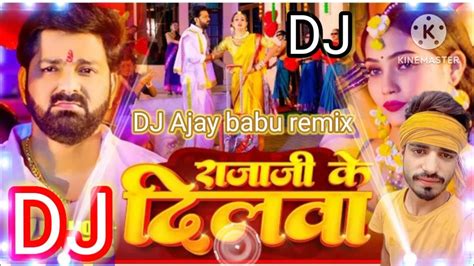 Raja Ji Ke Dilwa Tut Jaai Dj Remix Pawansingh New Bhojpuri Song