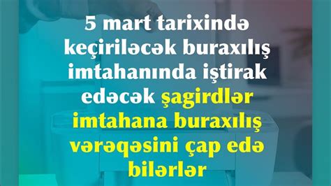 5 mart buraxılış imtahanı buraxılış vərəqini necə çap edim 2023 YouTube