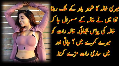 An Emotional Heart Touching Story Urdu Moral Story Hindi Sex Story