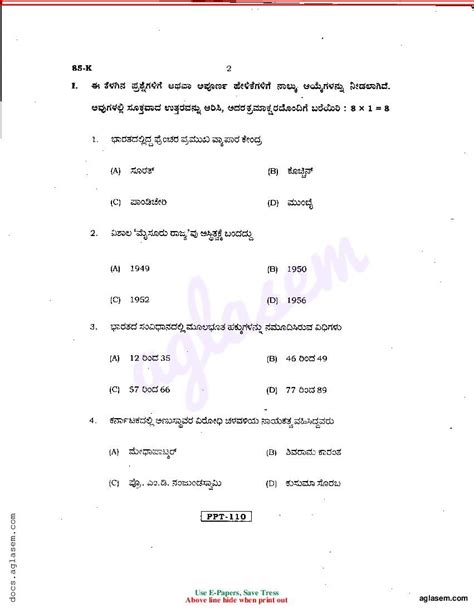 Karnataka Sslc Social Science Preparatory Question Paper Pdf