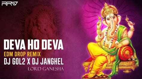 Deva Ho Deva Edm Drop Mix Dj Gol X Dj Janghel Ganesh Chaturthi