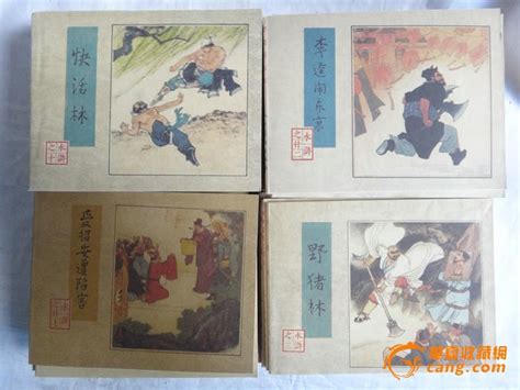 水浒连环画总目录水浒传连环画连环画怎么画大山谷图库