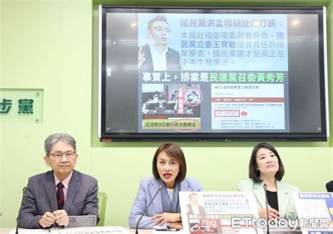 藍白卡再生醫療法「先處理傅崐萁提案」 邱議瑩痛斥：良心在哪？ Ettoday政治新聞 Ettoday新聞雲