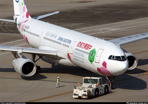 B 6129 China Eastern Airlines Airbus A330 343 Photo By Kazuchika Naya