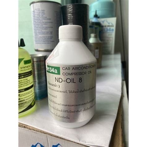 จัดส่ง 18/4/23 น้ำมันคอมเพรสเซอร์ R134 OIL8 แท้ DENSO 250cc น้ำมันคอม ...