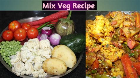 Dry Mix Veg Recipe Mix Veg Dhaba Style Mix Veg Recipe Mix