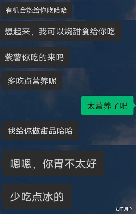 一个男生喜欢你会是什么样子？ 知乎