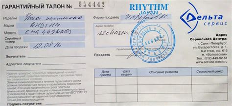 Японские настенные часы Rhythm CMG457NR03 купить в интернет-магазине ...