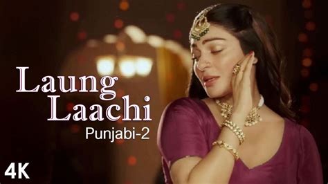 Laung Laachi Title Track K Video Amberdeep Singh Ammy Virk